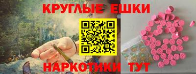 мяу мяу кристалл Апшеронск