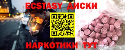 прущая мука Аргун
