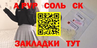 трава Апрелевка