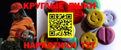 трава Апрелевка