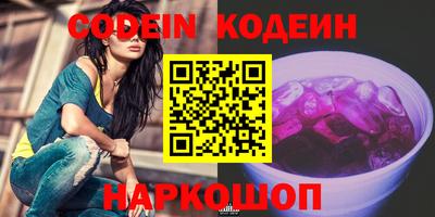 мяу мяу кристалл Апшеронск