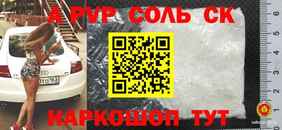 прущая мука Аргун