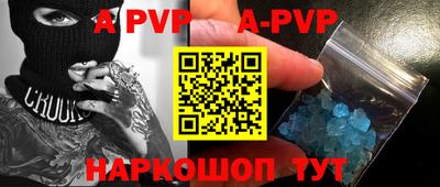 трава Апрелевка