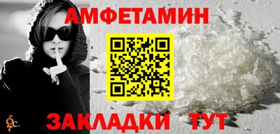 скорость Балаково