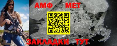 бошки Апшеронск