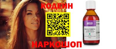 прущая мука Аргун