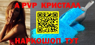 прущая мука Аргун