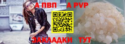 мяу мяу кристалл Балашиха