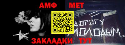 мяу мяу кристалл Балашиха