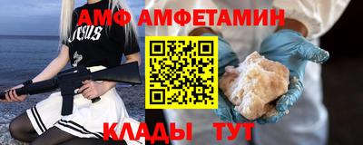 мяу мяу кристалл Балашиха