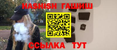 прущая мука Аргун