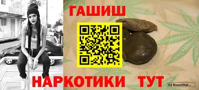 мяу мяу кристалл Апшеронск