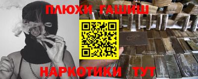 трава Апрелевка