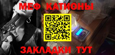 скорость Балаково