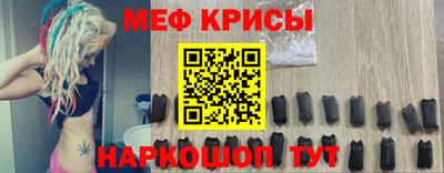 бошки Апшеронск