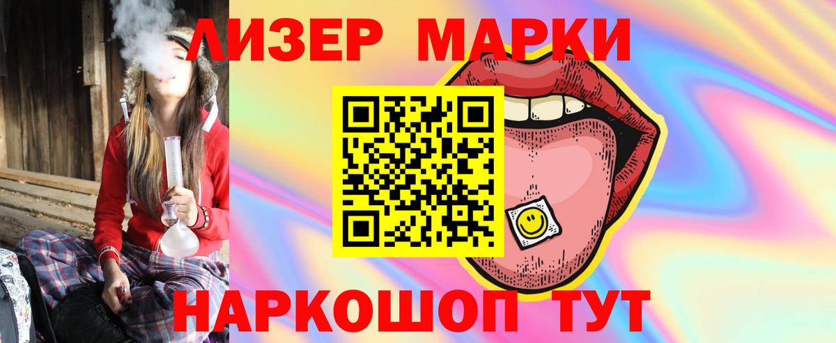 LSD-25 экстази кислота  Белебей  ЛСД экстази кислота 