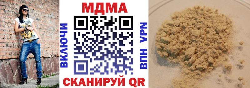 MDMA молли  купить наркотик  Белебей 
