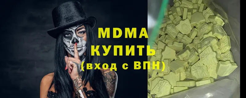 MDMA Molly  ссылка на мегу tor  Белебей  наркота 