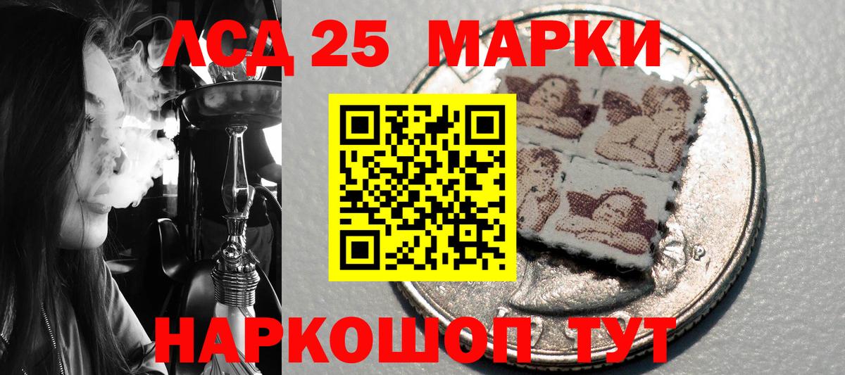 Наркотические марки  Вход с VPN  Белебей  Марки 25I-NBOMe 1,8мг 