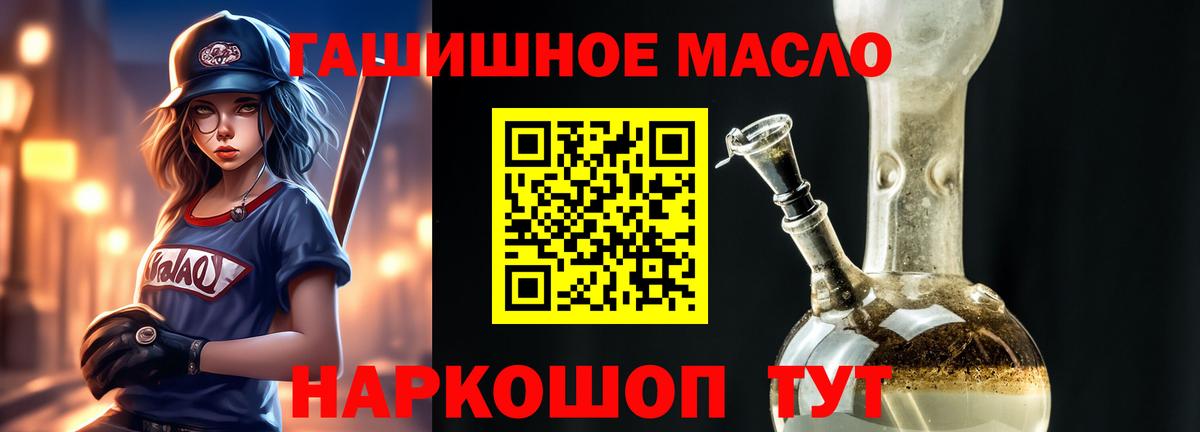 Дистиллят ТГК Wax Белебей