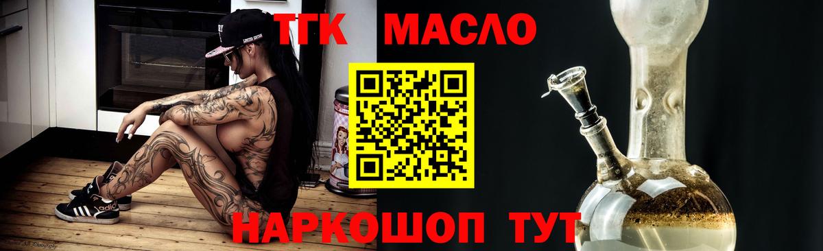 Белебей  МАРИХУАНА  ГАШИШ  МДМА  МЕТ  Альфа ПВП СК   Меф кристаллы  ГАШИШ 