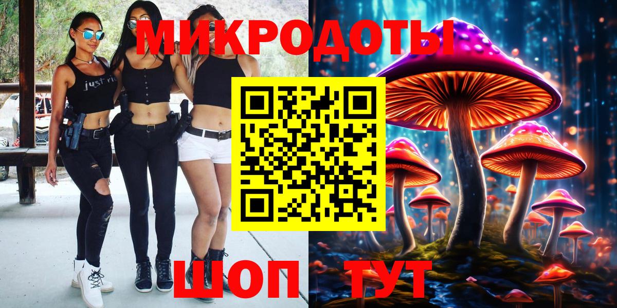 Псилоцибиновые грибы MAGIC MUSHROOMS  Вход с VPN  Белебей  Псилоцибиновые грибы GOLDEN TEACHER 