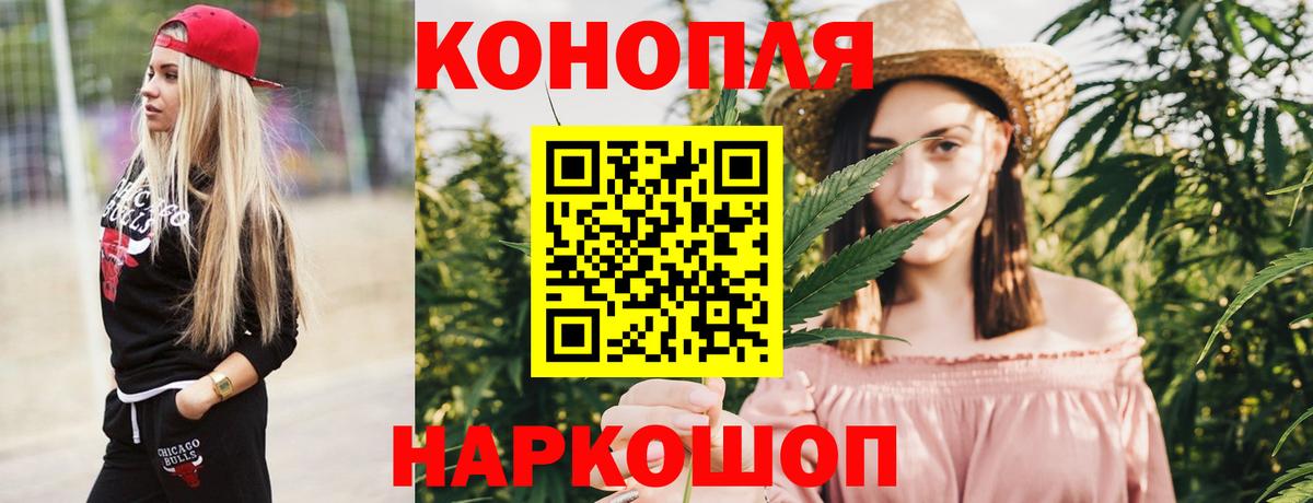 Марихуана ГИДРОПОН  Вход с VPN  Бошки Шишки Amnesia  Белебей  Канабис OG Kush 