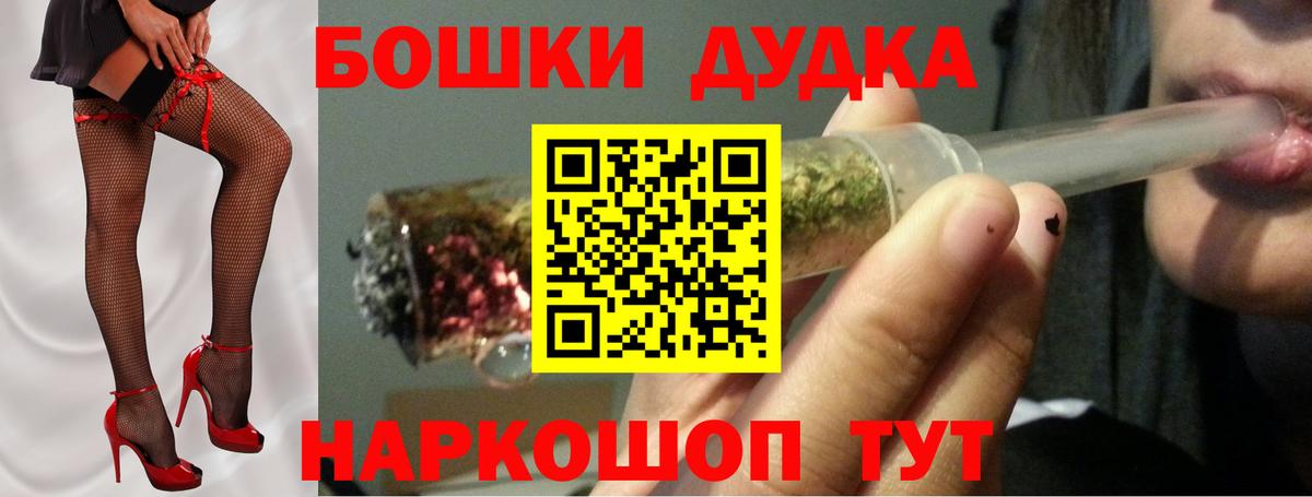 Каннабис семена Белебей
