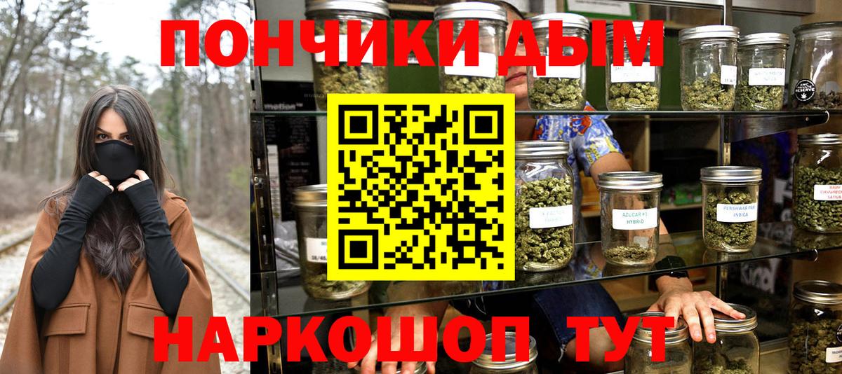 Каннабис LSD WEED Белебей