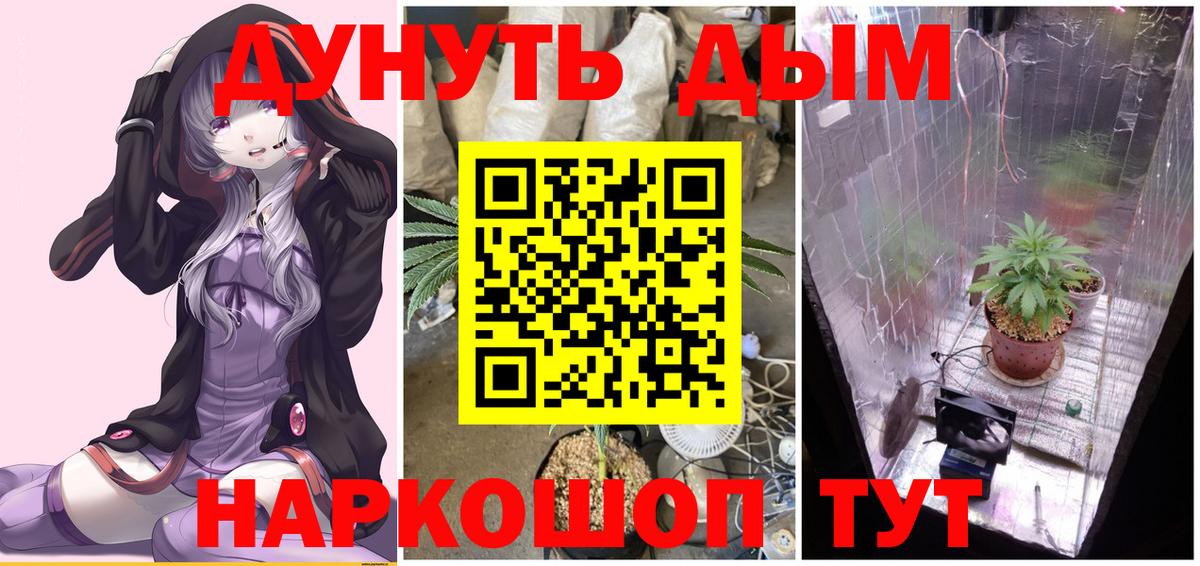 Бошки Шишки Ganja  Белебей  Каннабис планчик  Конопля тримм 